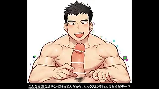 Japan Gay Sex 0
